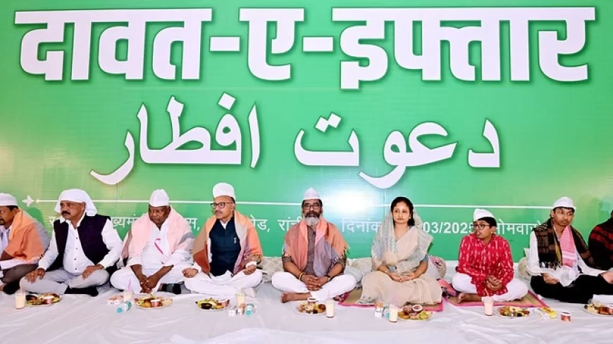 सीएम आवास में आयोजित की गई इफ्तार पार्टी, मुख्यमंत्री हेमंत सोरेन ने रोजेदारों को दी दावत
