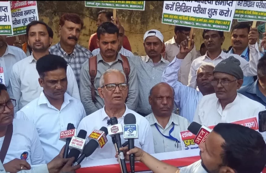 लोसपा का न्यायिक व्यवस्था में सुधार को लेकर जोरदार प्रदर्शन