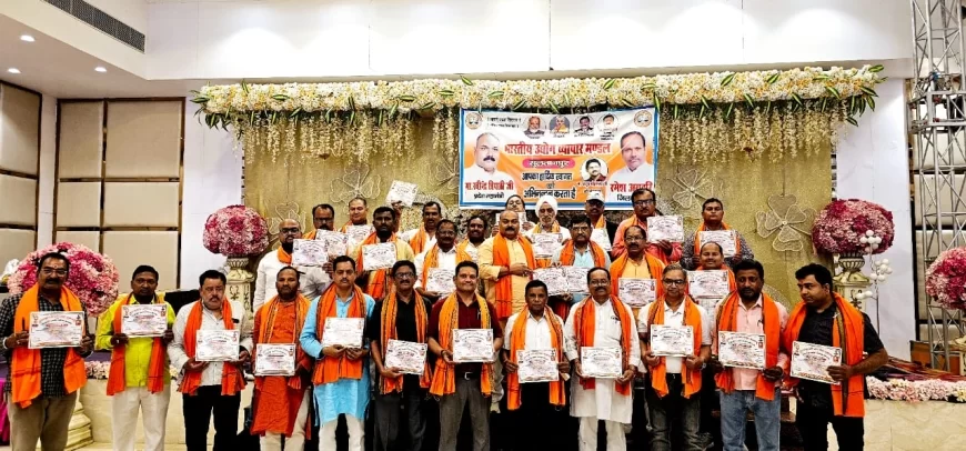 सुलतानपुर: भारतीय उद्योग व्यापार मंडल की जनपद स्तरीय इकाई घोषित