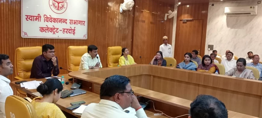 जिलाधिकारी की अध्यक्षता में हुई राजस्व कार्यों की समीक्षा बैठक