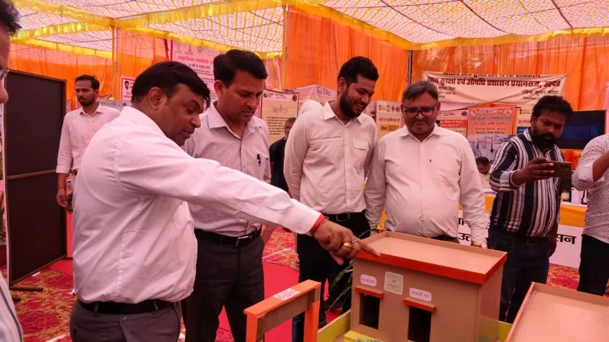 नए भारत की नई तस्वीर: उत्तर प्रदेश सरकार के 8 वर्ष पूर्ण होने पर पंचायती राज विभाग के 3D मॉडल बने आकर्षण का केंद्र