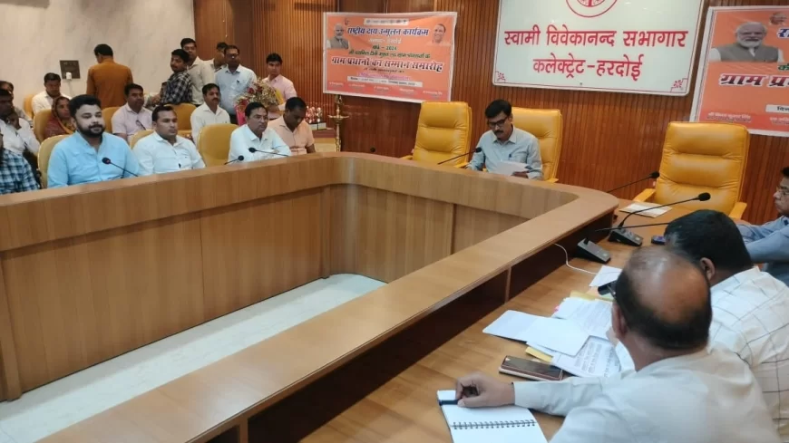 जिलाधिकारी की अध्यक्षता में हुई खाद्य सुरक्षा समिति की बैठक