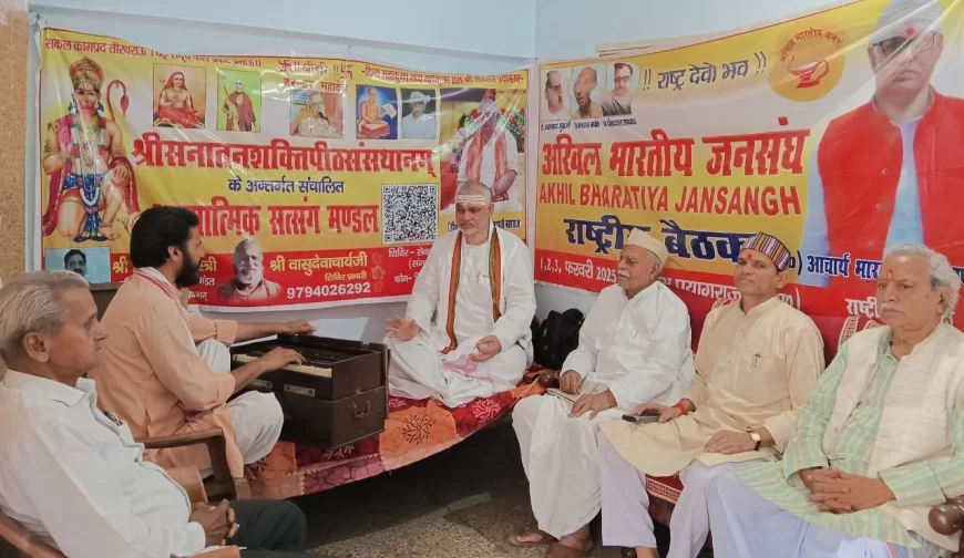 THE FIRST DAY OF NEW YEAR (VARSH PRATIPADA) IS THE GREAT FESTIVAL OF THE NEW DAWN OF NATURE---ACHARYA BHARAT BHUSHAN