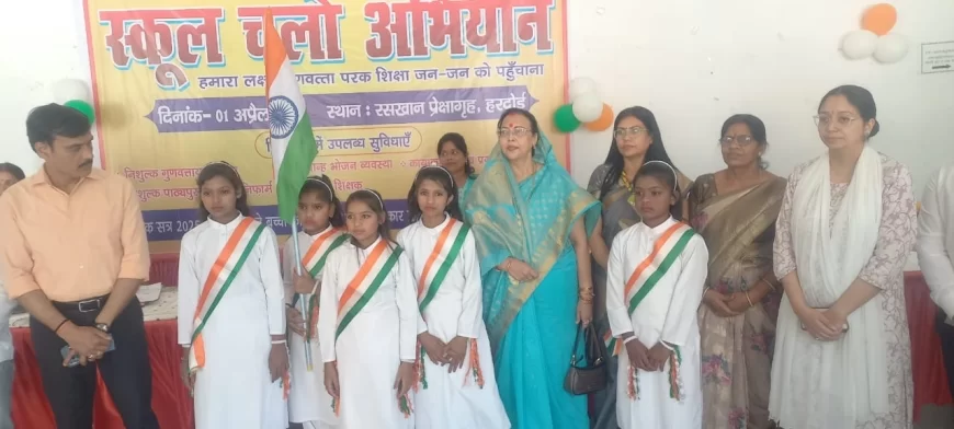 अभिभावकों का रुझान परिषदीय विद्यालयों की ओर बढ़ा: जिला पंचायत अध्यक्ष