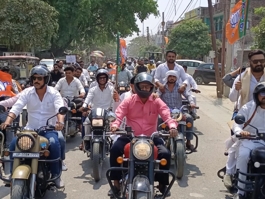 भाजपा पार्टी की स्थापना दिवस पर कस्बे में निकाली गई बाइक रैली