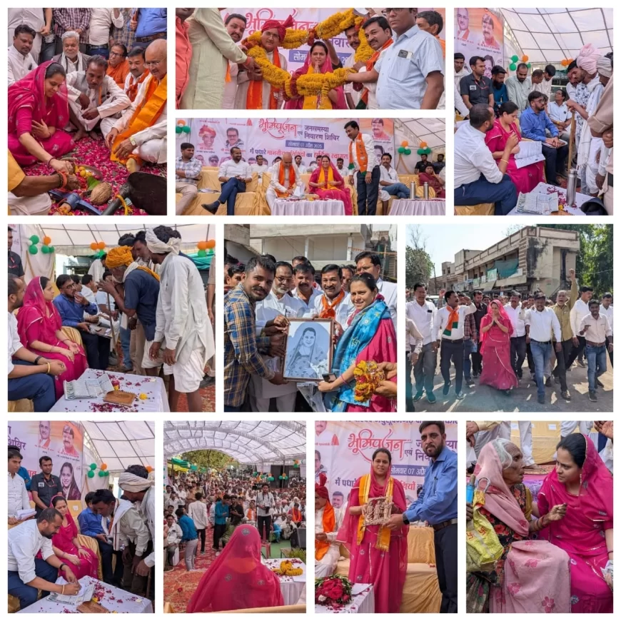 मधुसूदनगढ़ में 590.56 लाख की लागत से विकास कार्यों का भूमि पूजन, जनसमस्या निवारण शिविर आयोजित