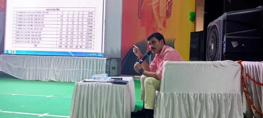 रसखान प्रेक्षागृह में राजस्व विभाग की कार्यशाला का हुआ आयोजन