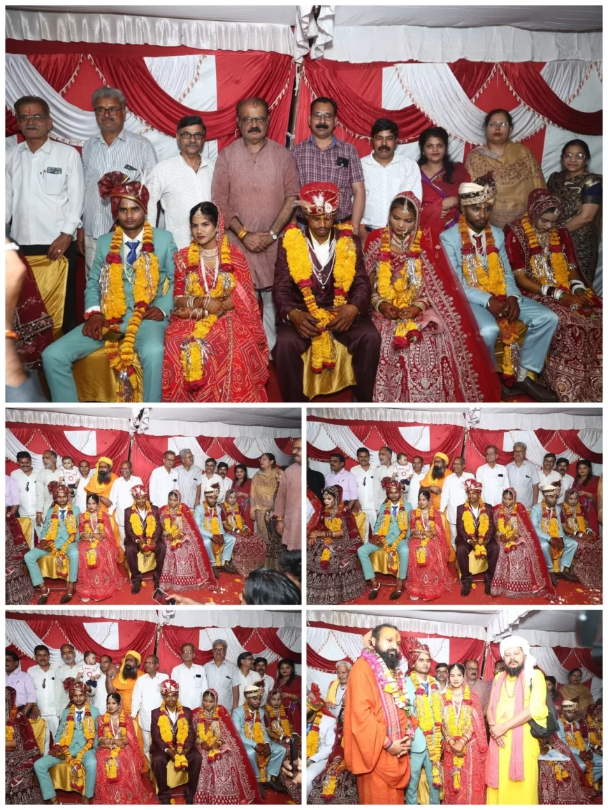 निशुल्क सामुहिक विवाह सम्मेलन सम्पन्न