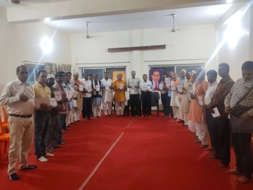 भारत रत्न डॉ भीमराव अंबेडकर जी की जयंती के उपलक्ष्य मै न्यास के माध्यम से गुना, अशोकनगर और राधौगढ़ में होंगी प्रबुद्ध जन गोष्टी