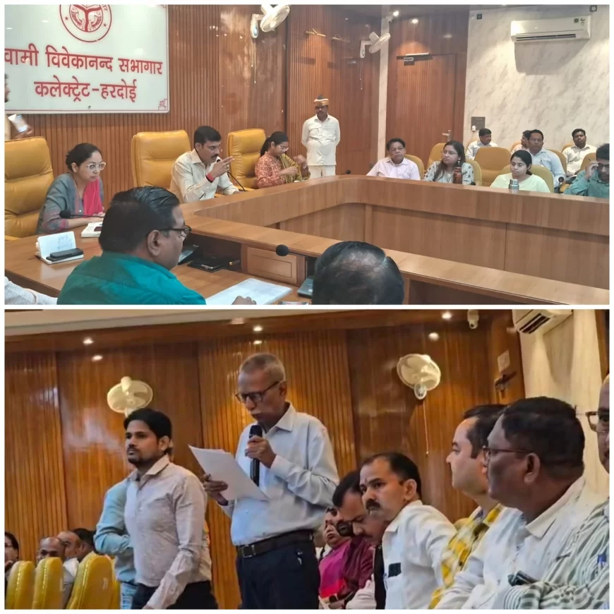 जिलाधिकारी ने निजी स्कूलों के अनियमितताओं पर जताया कड़ा रुख, कहा कमेटी गठित कर करें जांच