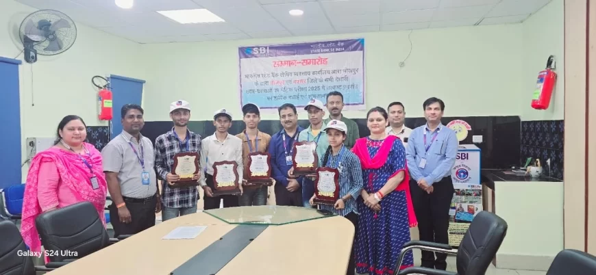 SBI REWARDS MATRICULATION TOPPERS, PROVIDES SCHOLARSHIP AND ZERO BALANCE ACCOUNT FACILITY