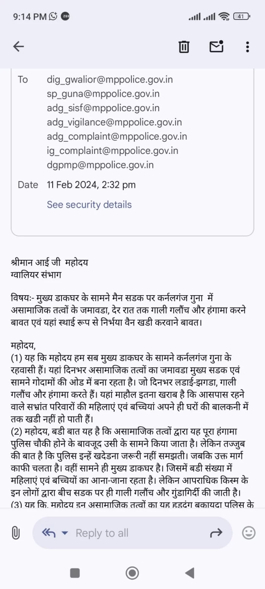 करनैलगंज में पुलिस की ढिलाई ने बढ़ाया तनाव, बारूद के ढेर पर बैठा शहर