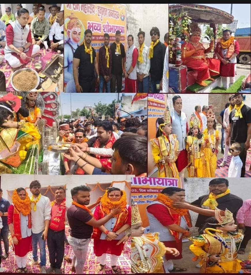हनुमान जन्मोत्सव पर श्रीराम और हनुमानजी का सच्चे मन से स्मरण करने से जीवन के दूर होते हैं सभी संकट शक्ति, भक्ति और अटूट विश्वास के प्रतीक प्रभु श्रीराम भक्त हनुमानजी