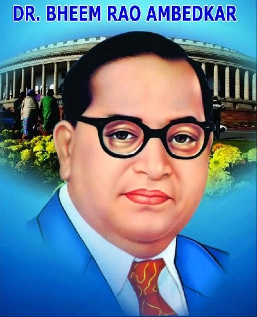 डॉ भीमराव अंबेडकर की विरासत और भारत के संविधान को बचाने की आज सबसे बड़ी जरूरत