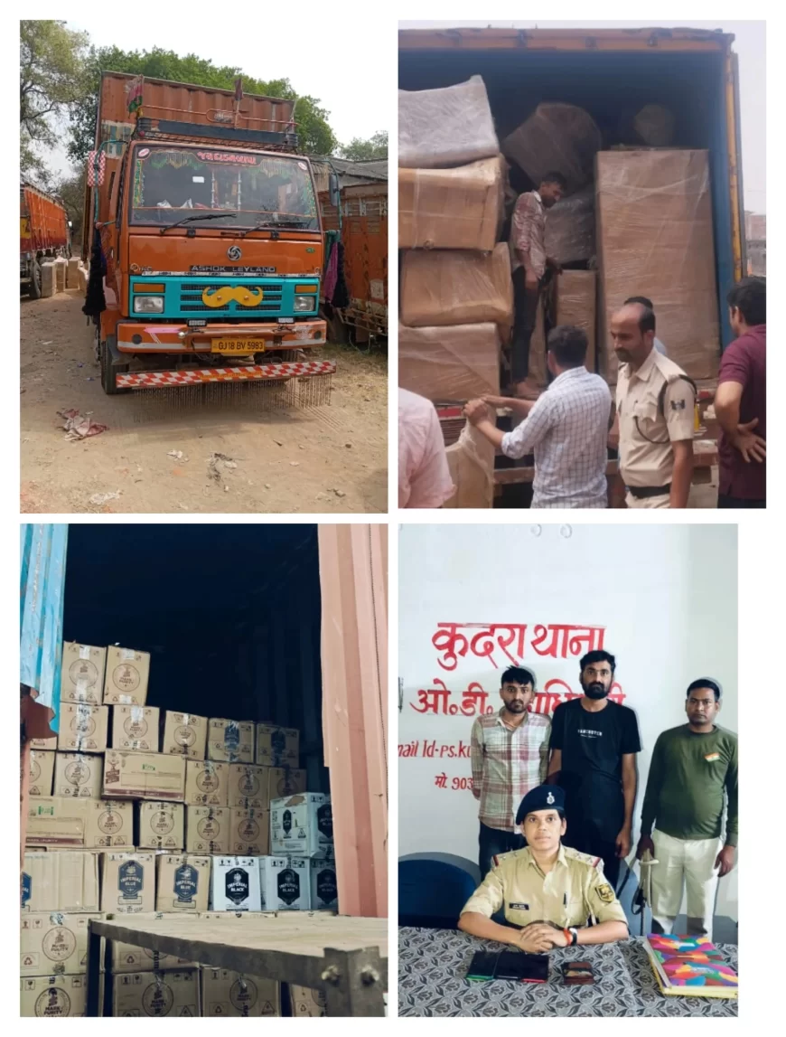 KAIMUR POLICE ARREST TWO LIQUOR SMUGGLERS AND SEIZED 3042.36 LITRES OF IMFL AND A CONTAINER