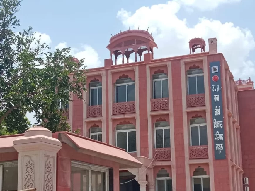 ब्रज विकास को राज्य सरकार ने खोला खजाना, राकोली की पहाड़ी का लौटेगा कृष्णकालीन प्राकृति सौंदर्य