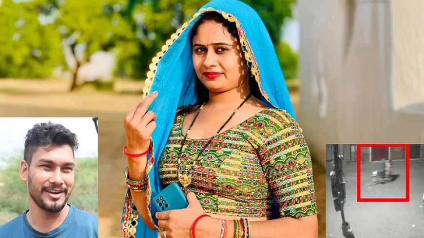 यूट्यूबर महिला ने प्रेमी संग मिलकर की पति की हत्या, बाइक पर शव रखकर नाले में फेंका