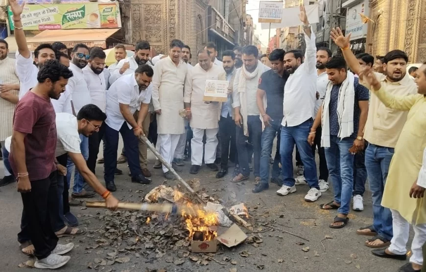 नेशनल हेराल्ड प्रकरण को लेकर मथुरा में कांग्रेस नेताओं के खिलाफ प्रदर्शन