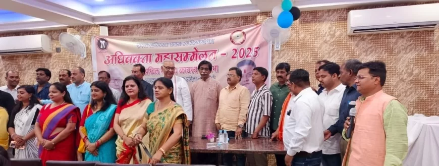 अखिल भारतीय कायस्थ महासभा द्वारा अधिवक्ता सम्मेलन आयोजित