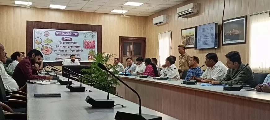 गंगा, वृक्षारोपण एवं पर्यावरण समिति की बैठक सीडीओ ने ली