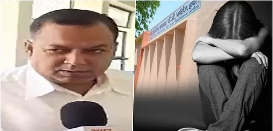 छात्राओं ने की यौन शोषण की शिकायत तो धमकाकर भेजा, प्रिंसिपल को पुलिस ने किया गिरफ्तार