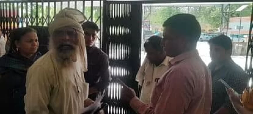 सरकारी विभागों में दलाल सक्रिय, राजीव भवन में जमकर मचा हंगामा, काम कराने पहुंचे तो मिला दलाल...पैसे मांगने पर हंगामा