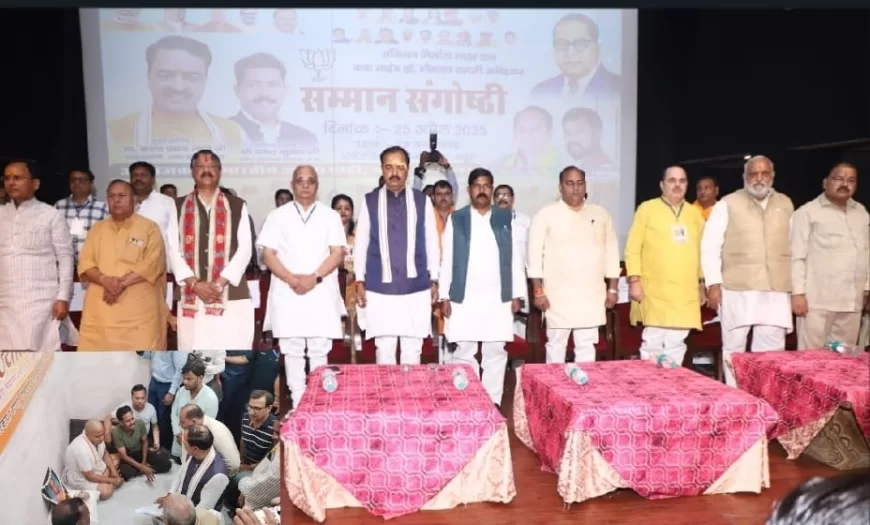 मथुरा में बाबा साहब अंबेडकर जयंती पर सम्मान गोष्ठी का आयोजन, डिप्टी सीएम केशव मौर्य ने विपक्ष पर साधा निशाना
