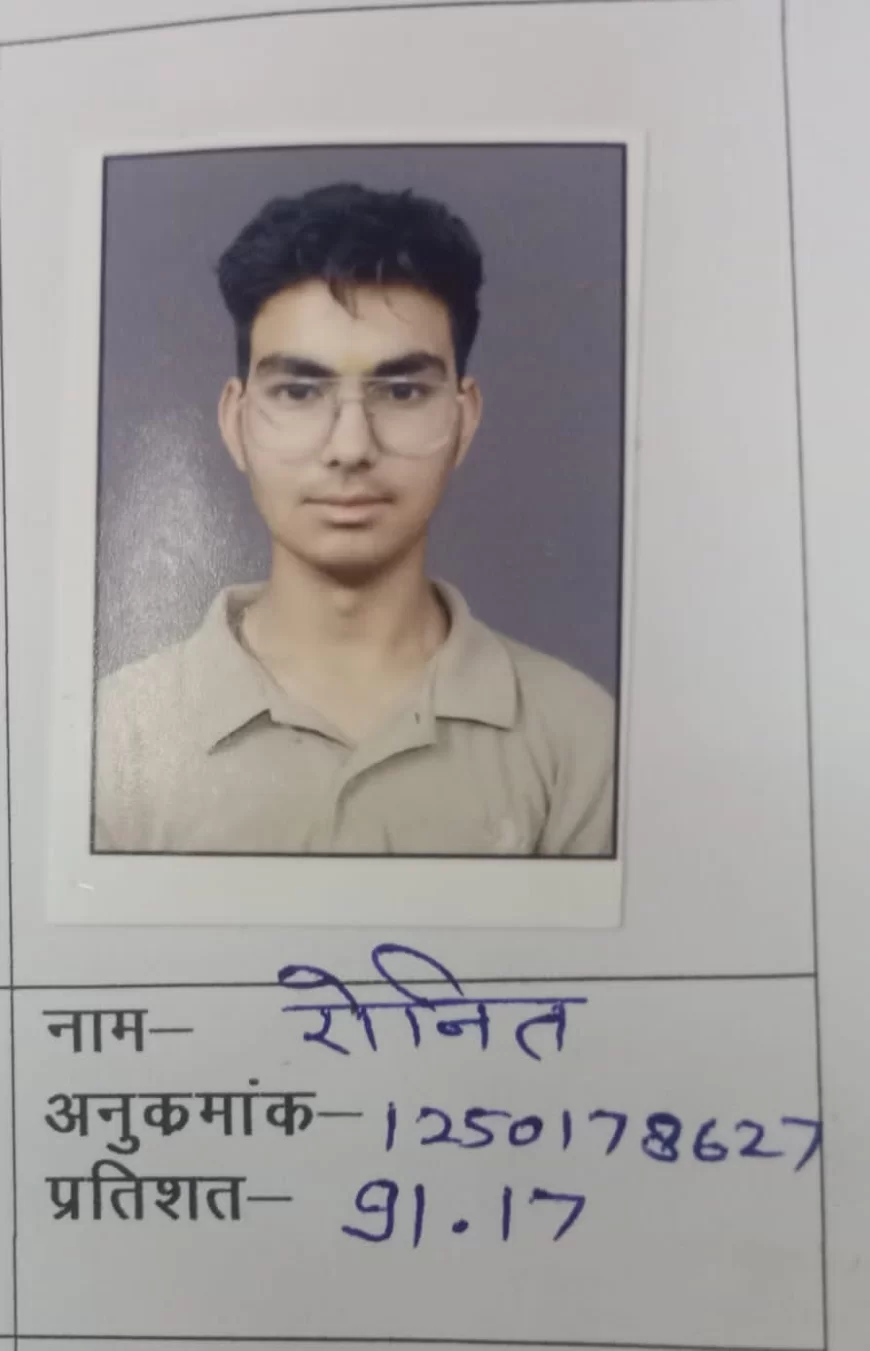 कृष्ण चन्द्र गांधी स.वि.म का बोर्ड परीक्षा में परचम