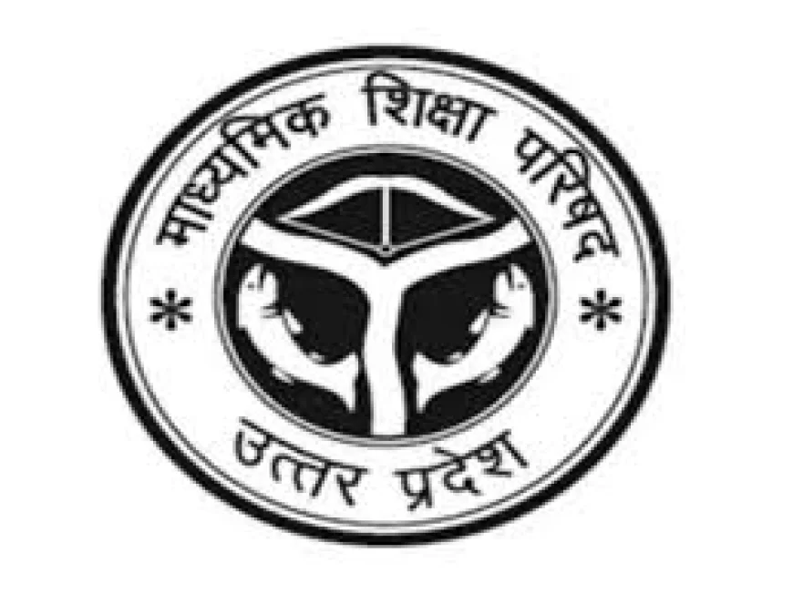 राजकीय सम्प्रेक्षण गृह (किशोर) हरदोई के किशोरों ने यूपी बोर्ड परीक्षा में मारी बाजी