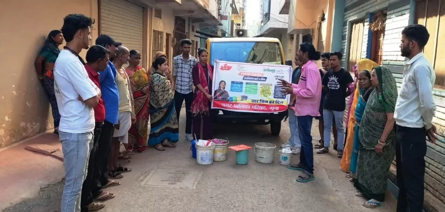 स्वच्छता के प्रति अभियान चलाकर नागरिकों को किया जा रहा है जागरूक