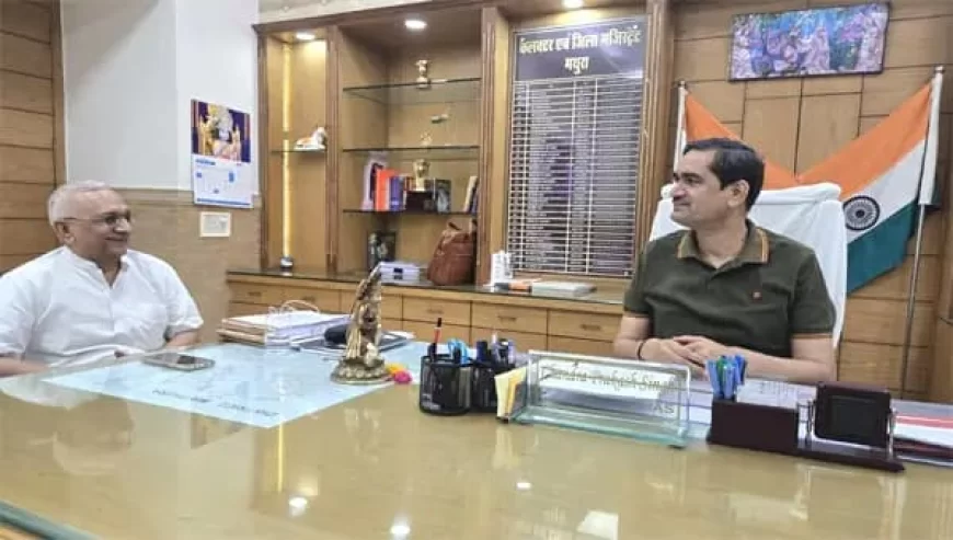 मथुरा: चौमुखी विकास पर महापौर डीएम के मध्य हुई गहन मंत्रणा