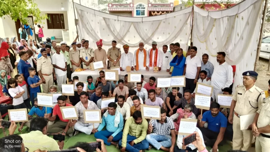 राजगढ़ पुलिस का 'ऑपरेशन प्रहार' ऐतिहासिक सफलता: 86 अपराधियों का आत्मसमर्पण, जियो टैगिंग से अपराध पर कड़ा प्रहार!