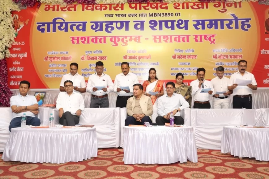 श्री राम हमारे आस्था का केंद्र हैं, शाश्वत है, हमारी विरासत हैं - डॉ.अजय खेमरिया