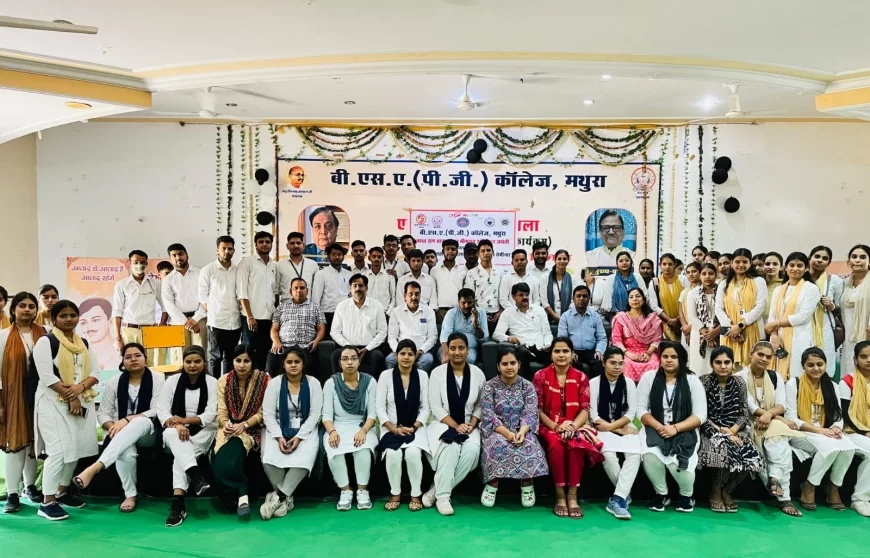 बीएसए कॉलेज में राष्ट्रीय सेवा योजना, आंबेडकर जयंती पर भव्य आयोजन, लैंगििक समानता और महिला सशक्तिकरण पर जोर