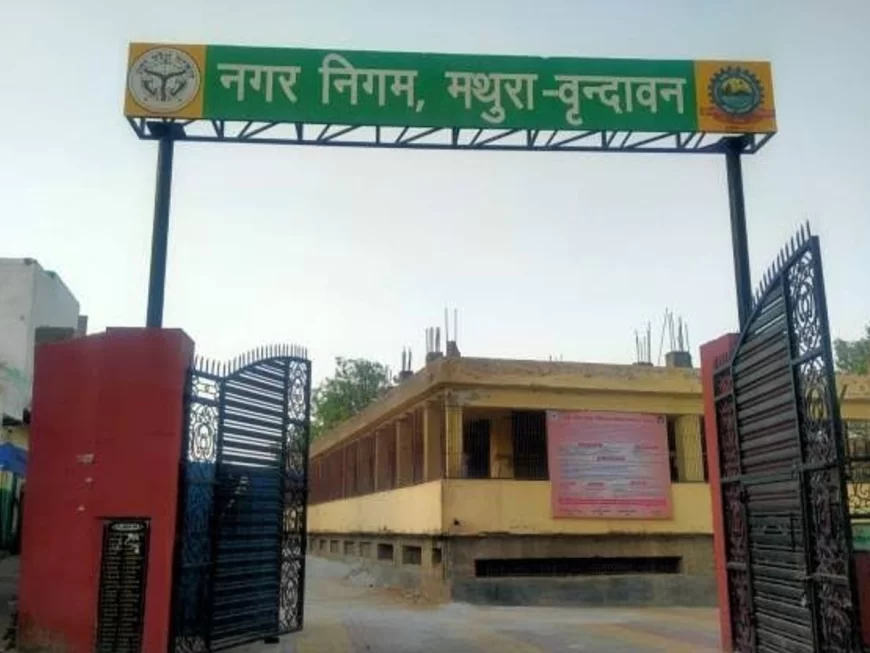 एसडीएम के आदेश के खिलाफ कमिश्नरी गयी नगर निगम आखिर क्यों आई बैकफुट पर?