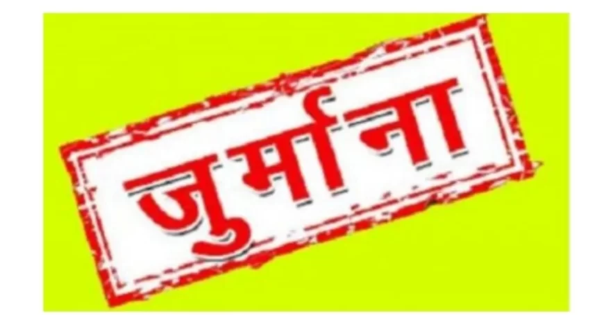 गुना में बाल श्रम पर प्रशासन की सख्ती, चार प्रतिष्ठानों पर पांच-पांच हजार रुपये का जुर्माना अधिरोपित