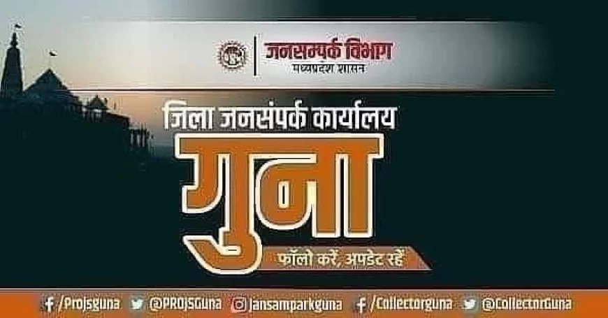 विश्‍व रेडक्रॉस दिवस के अवसर पर जिला चिकित्‍सालय में किया जायेगा रक्‍तदान शिविर का आयोजन
