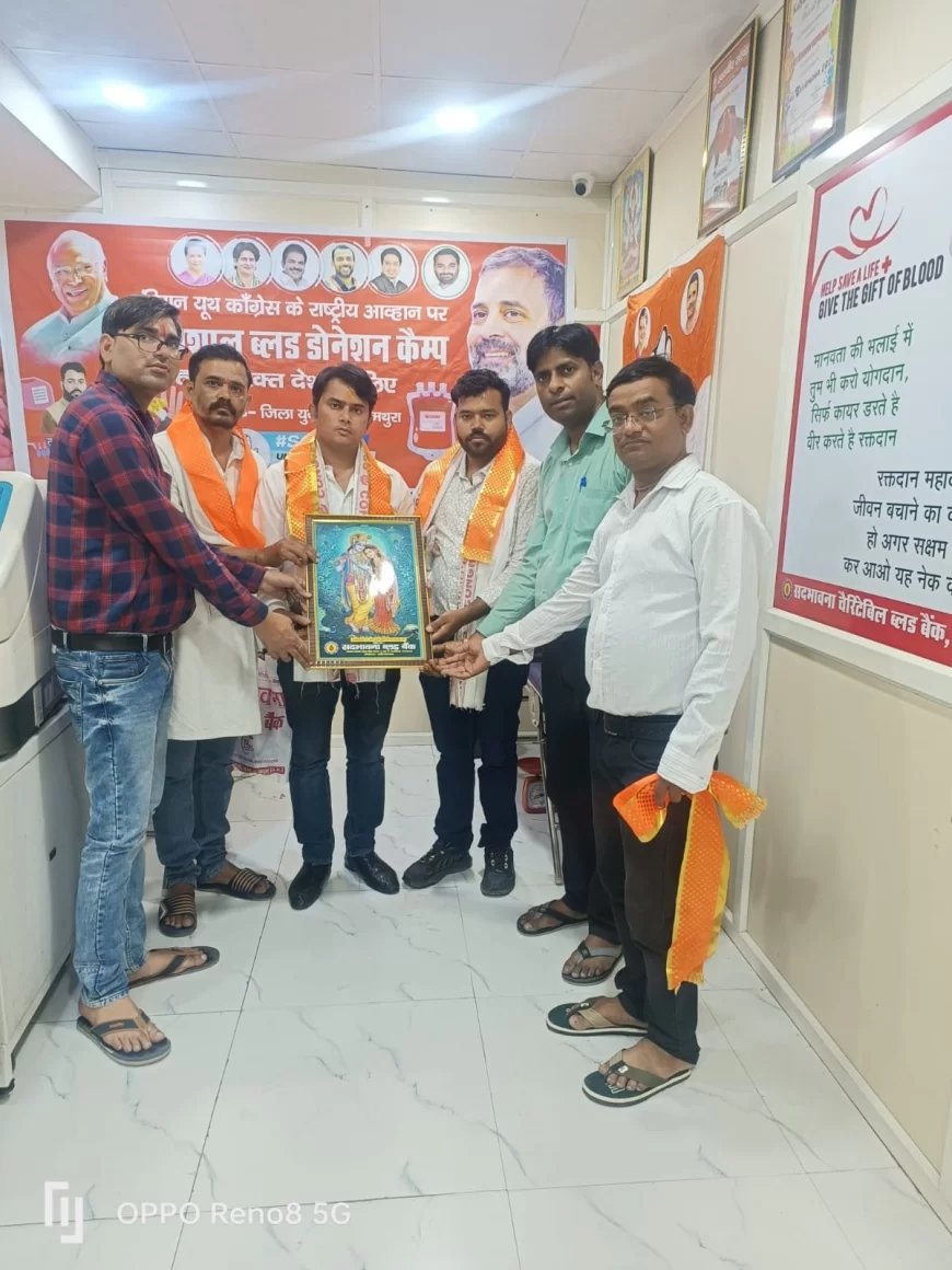 आज युवक कांग्रेस जिलाध्यक्ष दुर्गेश बघेल और प्रदेश सचिव अनाम धन्य तिवारी एडवोकेट के नेतृत्व में युवा कांग्रेस के साथियों द्वारा विशाल रक्त शिविर का आयोजन गोवर्धन चौराहा स्थित सदभावना ब्लैड बैंक में किया गया