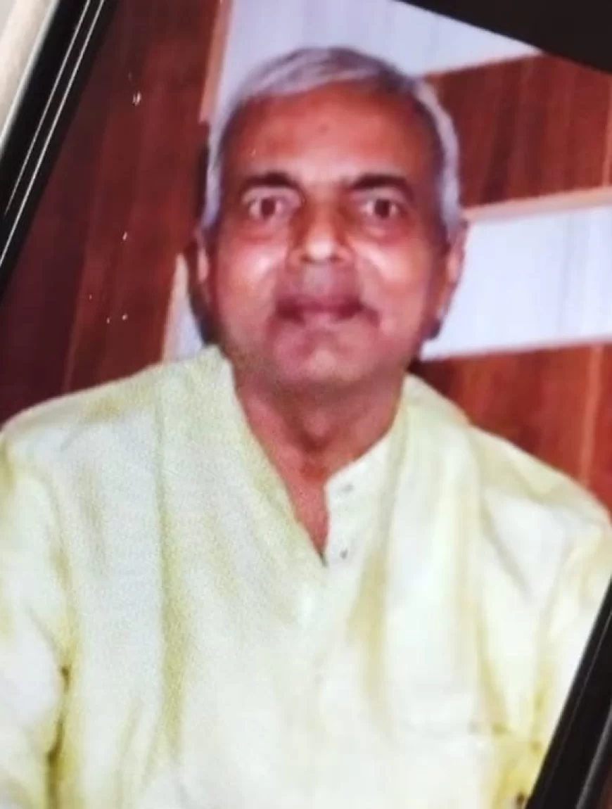 लंबी बीमारी के चलते प्राथमिक विद्यालय के इंचार्ज अध्यापक का निधन