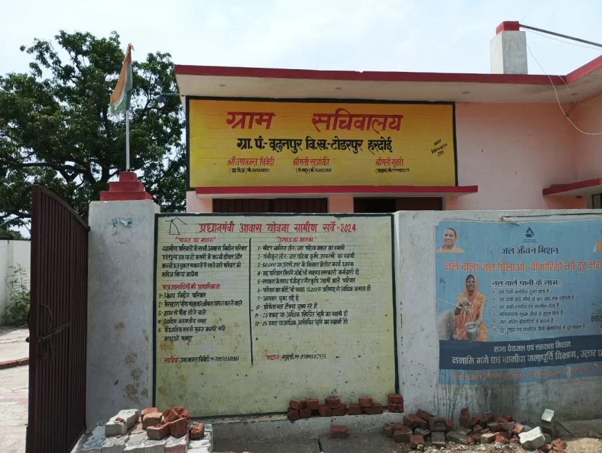 टोंडरपुर की ग्राम पंचायत बूढनपुर के ग्राम प्रधान व पंचायत सेक्रेटरी का कारनामा, जमीन पर ग्रे वाटर मैनेजमेंट सिस्टम लगा ही नही, लाखो का हो गया भुगतान