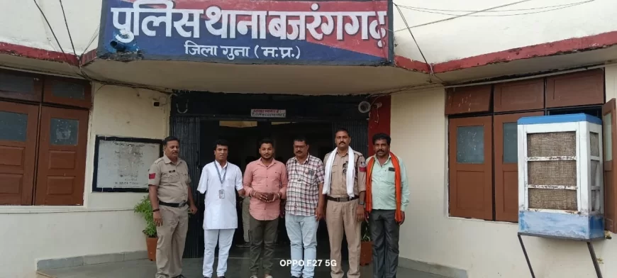 पत्रकार ने पेश की ईमानदारी की मिशाल, सडक पर मिला साढे ग्यारह हजार रुपयों से भरा पर्स बजरंगगढ़ थाना पुलिस को सौंपा, बजरंगगढ थाना पुलिस ने पर्स मालिक का पता कर रुपयों सहित पर्स वापस लौटाया