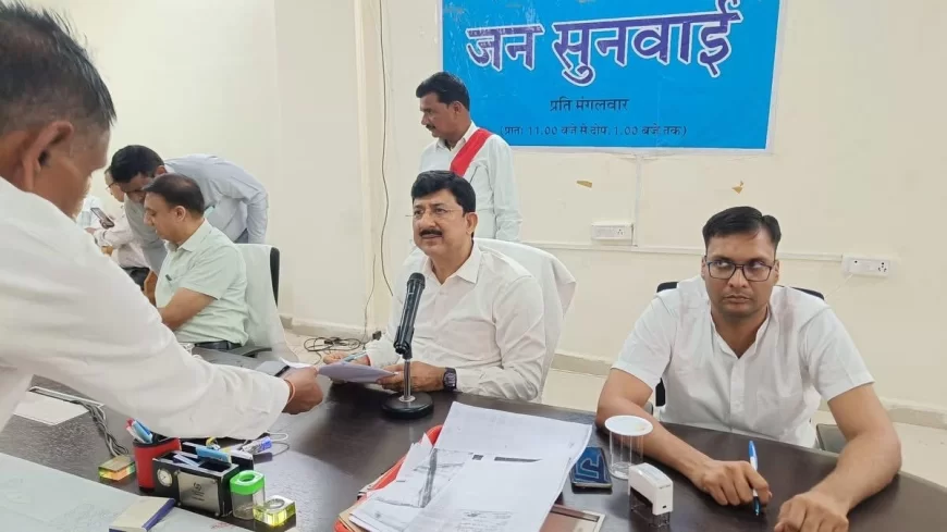 कलेक्टर ने जनसुनवाई में सुनी आमजनों की समस्याएँ, अधिकारियों को निराकरण के दिये निर्देश