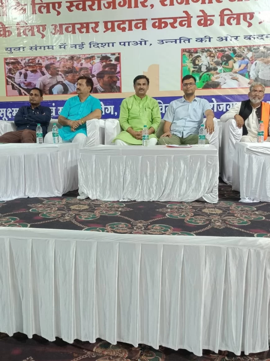 युवा संगम अंतर्गत 7वें जिला स्तरीय रोजगार व स्वरोजगार कार्यक्रम हुआ संपन्न, विभागों 955 हितग्राहियों को मौके पर 4 करोड़ 96 लाख का हितलाभ वितरण किया, निजी क्षेत्र की 11कंपनियों द्वारा 210 से अधिक युवाओं का किया चयन