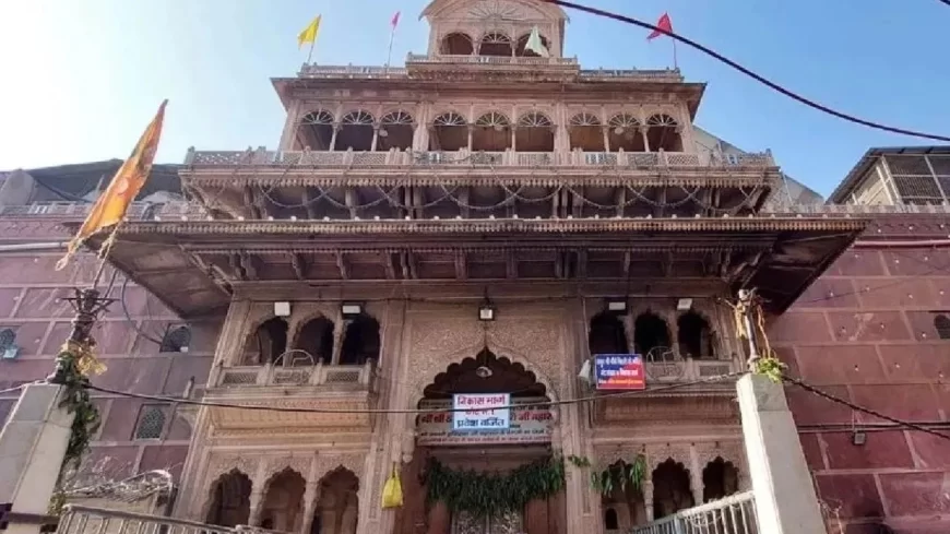 बांके बिहारी मंदिर में बाउंसरों की तैनाती से श्रद्धालु नाराज़, बोले- "मंदिर को टूरिस्ट पैलेस बना दिया गया, कृपया बाउंसर हटाइए साहब!"