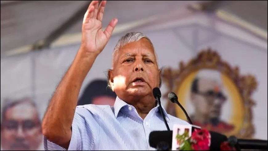 आईआरसीटीसी होटल घोटाले मामले में कोर्ट ने सुरक्षित रखा फैसला; लालू यादव भी हैं आरोपी