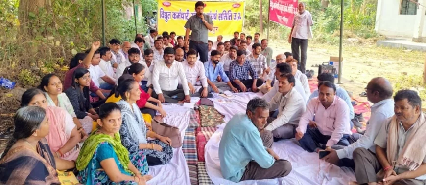 विद्युत निजीकरण के विरोध में कर्मियों ने किया प्रदर्शन