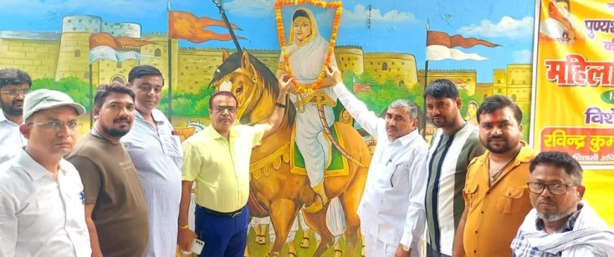 लोकमाता अहिल्याबाई की मनाई 300 वीं जयंती