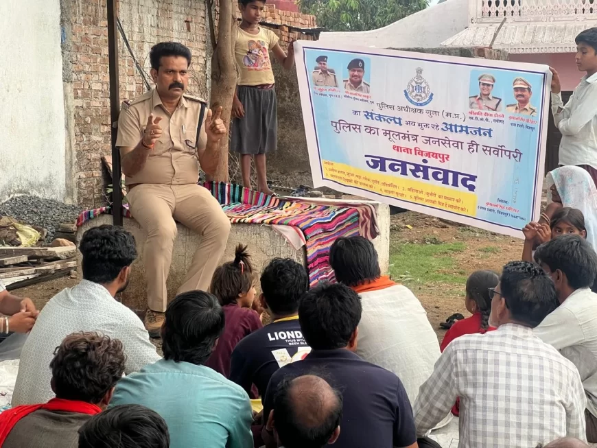 पुलिस अधीक्षक के निर्देशों पर थाना पुलिस द्वारा जनता के बीच जाकर किए जा रहे पुलिस-जनसंवाद कार्यक्रम, विजयपुर थाना प्रभारी द्वारा ग्राम डोंगर और बेलका में किया जनसंवाद, जन संवाद में डोंगर गांव में दो पक्षों का विवाद आपसी सुलह से निपटवाया