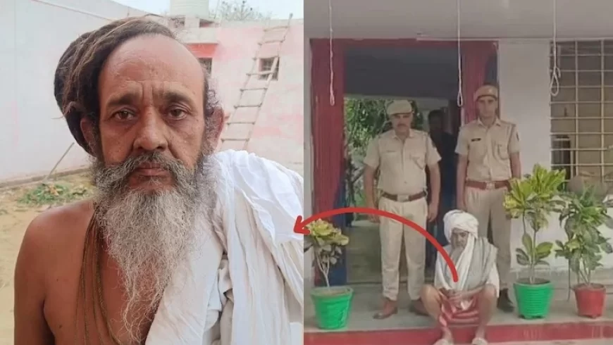 राजस्थान: जलमहल में साधु बन कर रहता था इनामी आरोपी, पुलिस को देख याद आया 35 साल पुराना पाप!