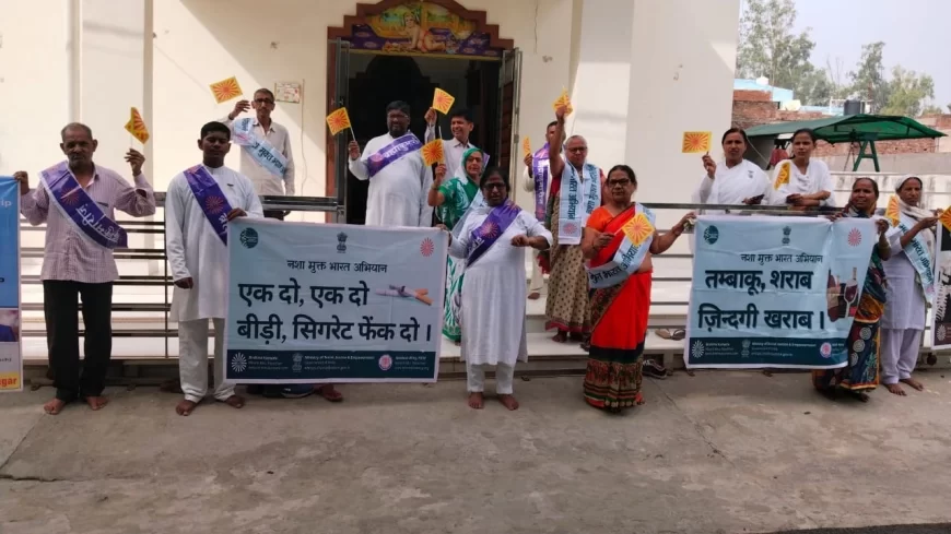 विश्व तंबाकू निषेध दिवस पर ब्रह्माकुमारी संस्था नें मथुरा जिला कारागार और रिफाइनरी नगर में चलाया जागरूकता अभियान